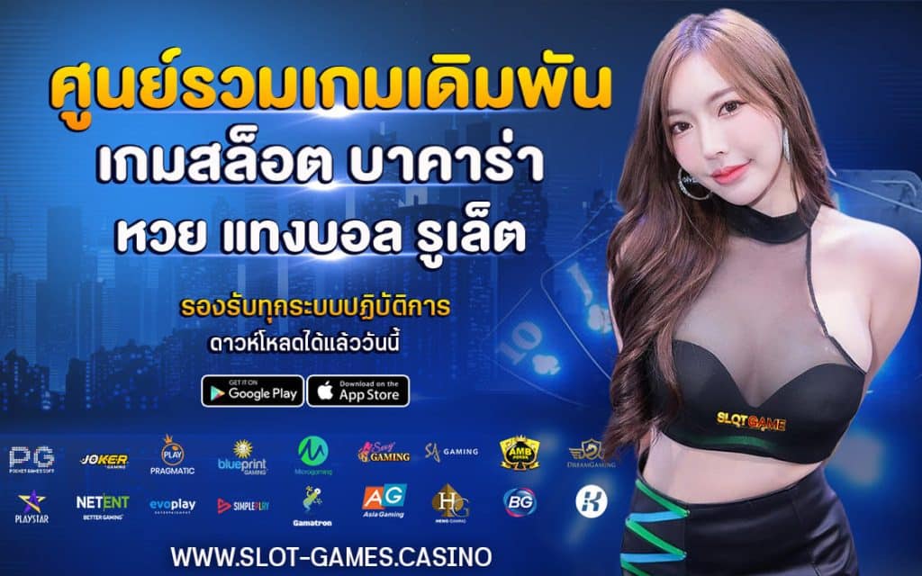 SLOTGAME