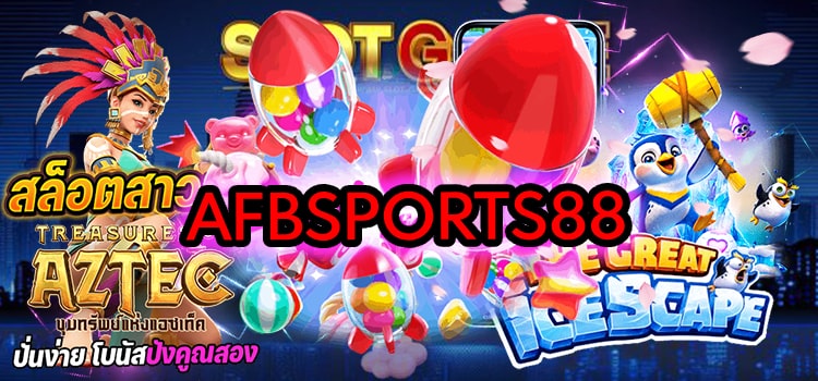 AFBSPORTS88