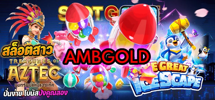 AMBGOLD