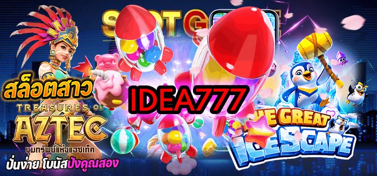 IDEA777