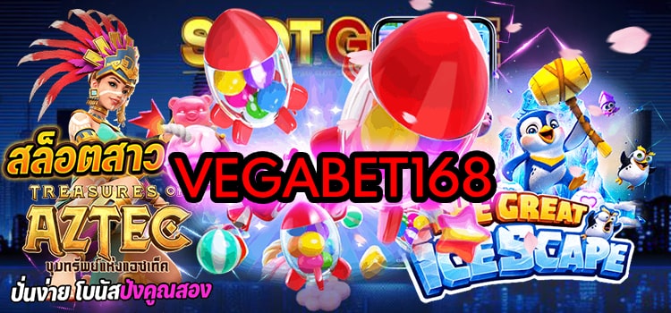 VEGABET168