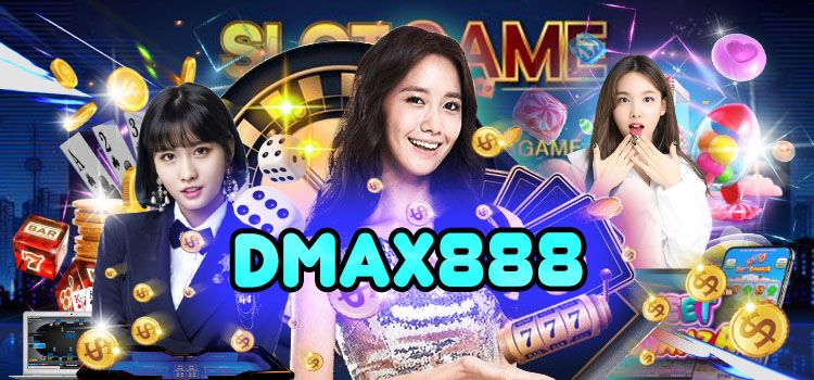 DMAX888