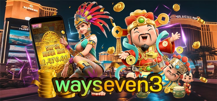 wayseven3